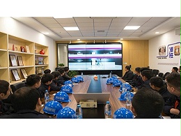 【安全会议】同心智能召开施工队伍安全技术交底会议