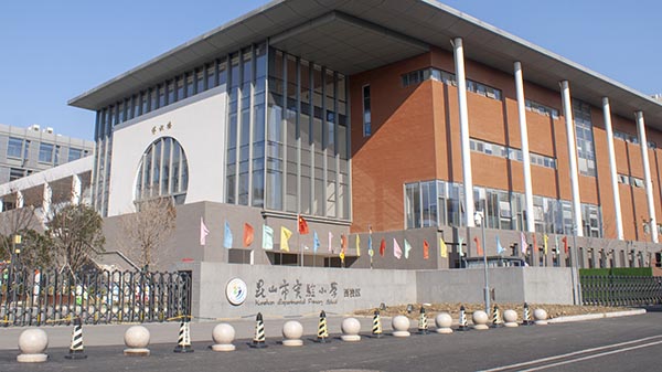 实验小学主图