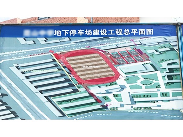 同心智能有关某智慧校园施工进度的会议