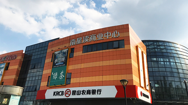 锦隆佳园