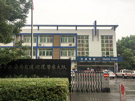 陆家交警中队、城管中队办公楼智能化项目