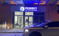同心智能科技7月连续中标4项智能化工程 行业交付能力持续释放